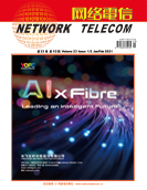 电子刊物第二百八十四期 2026新春贺辞专题